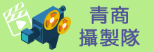 相簿